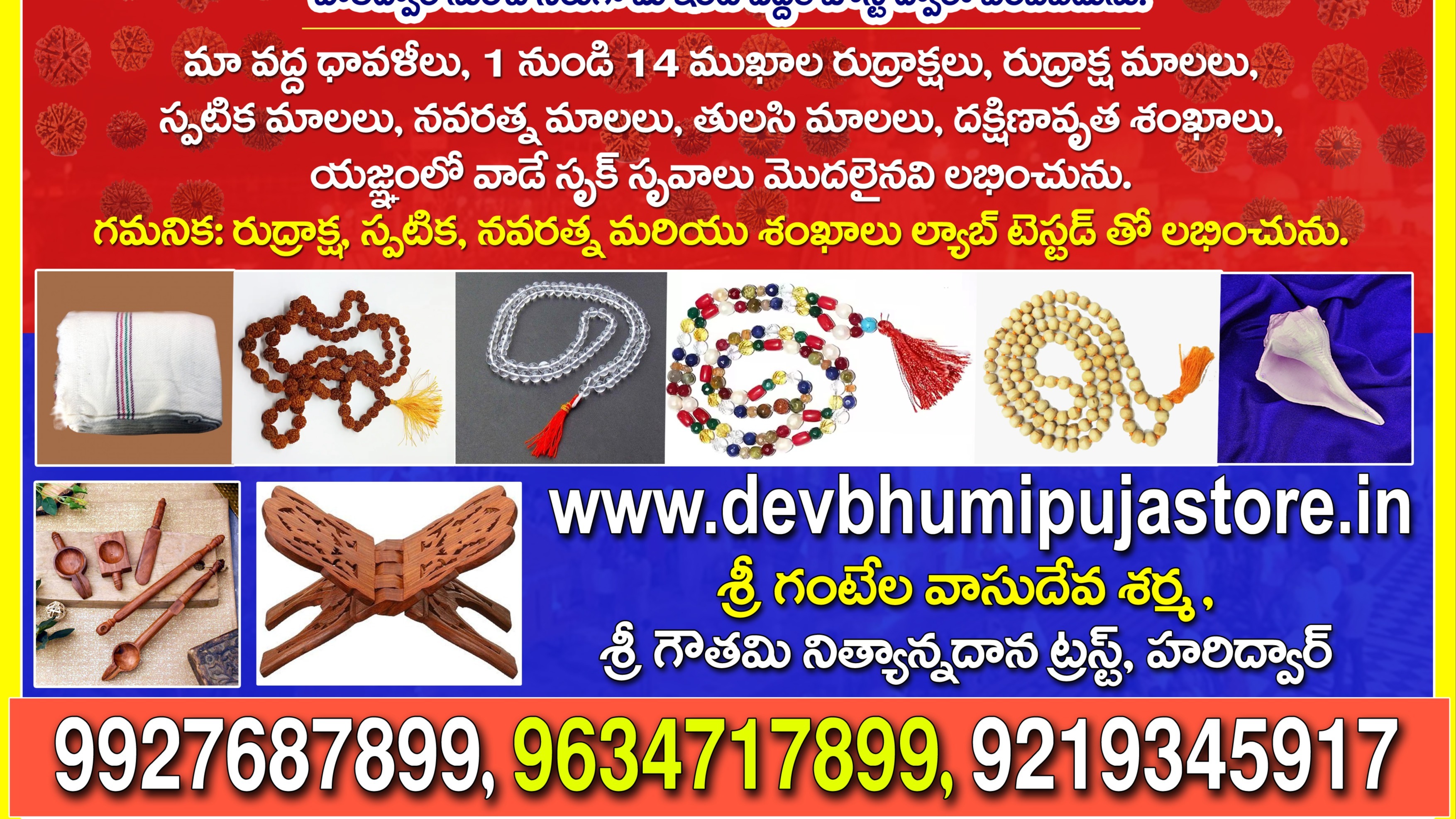 Main Banner Image 1